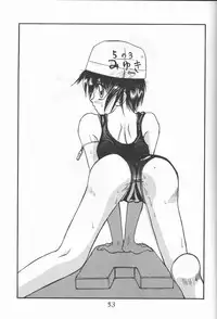 (C48) [Ootsuku Shouji (Shinjinkun)] Blue Water Splash!! Vol. 3