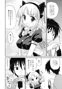Comic RiN [2009-03] Vol.51