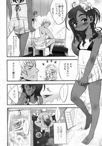 COMIC LO 2009-10 Vol. 67