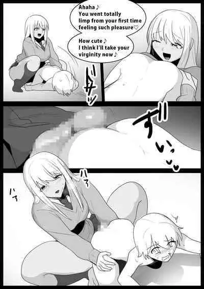 Girls Beat! vsヒナノ-The Nation of Head Scissors