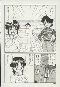 [Zerry Fujio] Shin Smile