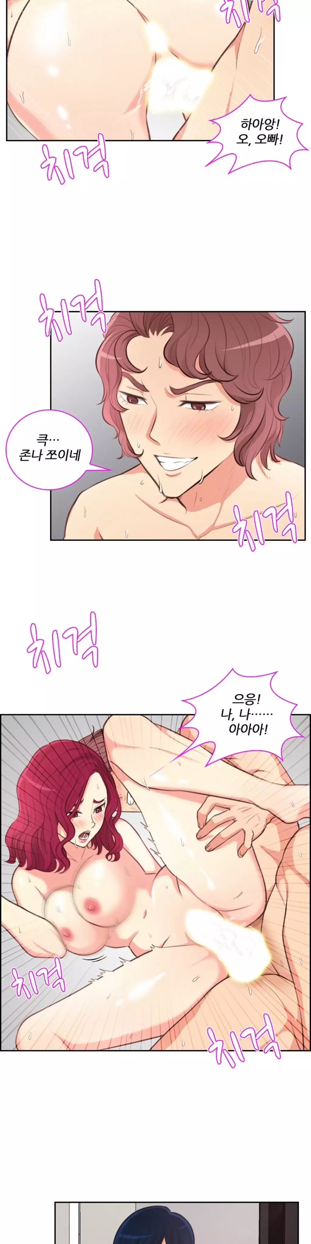 Before the 30 Ch. 0-35