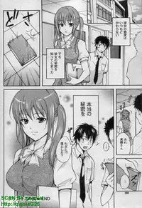 Canopri Comic 2011-12 Vol.14