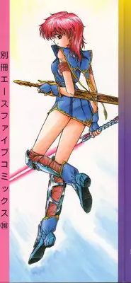 [Rokuma Susumu] Hime Hana