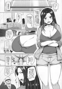 (C84) [A Gokuburi (Sian)] Shinai Max Mattanashi! (THE IDOLM@STER CINDERELLA GIRLS)