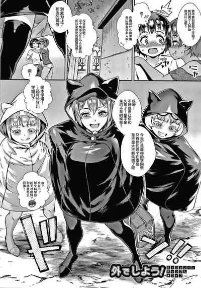 Live! + イラストカード