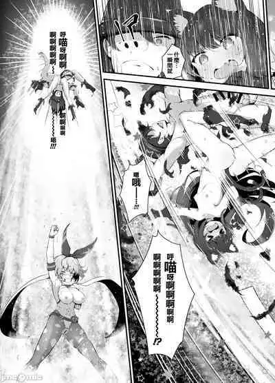 Tinkle☆Kirara～The shape shifting heroine VS The evil tentacles～