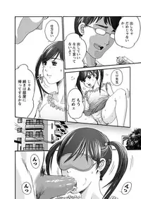 [Anthology] Karyou Gakuen Shotoubu 2012-06 [Digital]