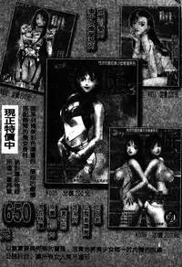 [Anthology] Sukumizu Bloomers | 學園泳裝與體育褲 [Chinese]