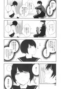 COMIC Koh 2017-03 [Digital]