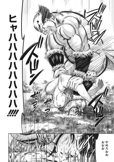 COMIC HOTMILK 2022-04 [Digital]