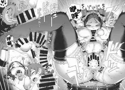 (C94) [Mesuman Teikoku (Kousuke)] DAVINCI-N-CODE (Fate/Grand Order) [Chinese] [不咕鸟汉化组]