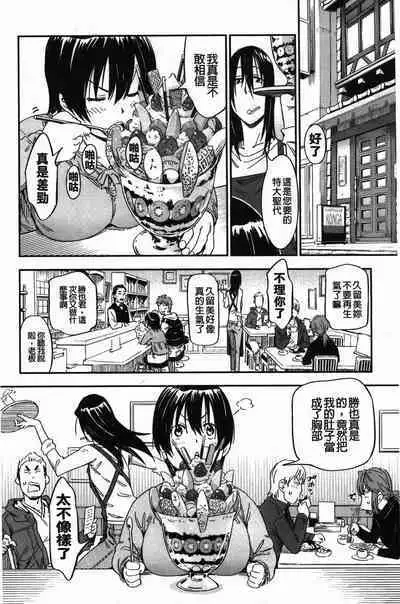 おいでませにゃんにゃん