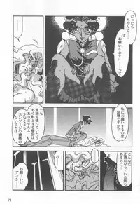 [Ogata Satomi] Kyouakuteki Shidou Selection