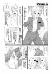 Comic Megastore H 2009-03