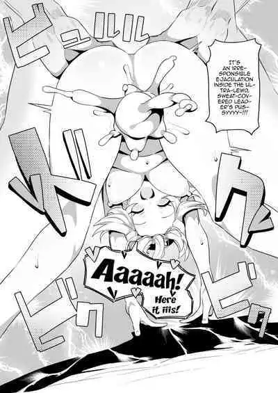 Esper Oji-san in Hisui