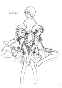 (C64) [nekonin-so (nekonin)] SWEET HEART (Sexfriend)