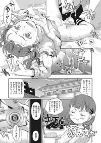 COMIC Megastore Alpha 2017-07 [Digital]