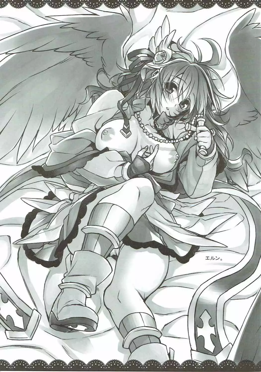 Memento-chan no Hitori Asobi