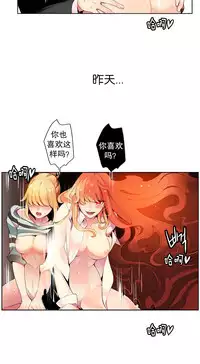 [Juder] 莉莉丝的脐带(Lilith`s Cord) Ch.1-27 [Chinese]
