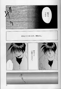 [Studio Ajinrui (Komuro Keisuke)] Analog Cabin (To Heart)