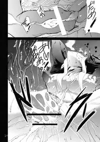 (COMIC1☆6) [Kansen Shoujo (Noto Kurumi)] PANDEMONIUM