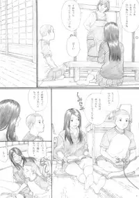 (C77) [Yakiyama Line (Kahlua Suzuki)] Aoringo Nocturne