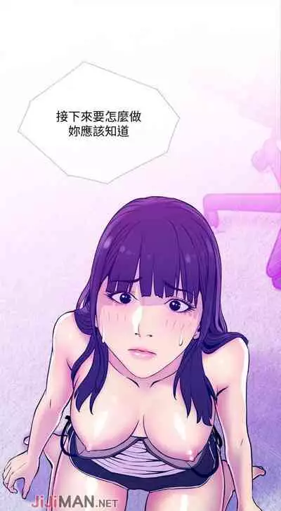 【周五连载】主妇危机(作者:查爾斯&漢水) 第1~28话