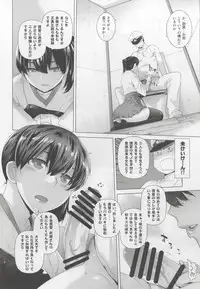 [Kouchaya (Ootsuka Kotora)] COMING EVENT (Kantai Collection -KanColle) [Digital]