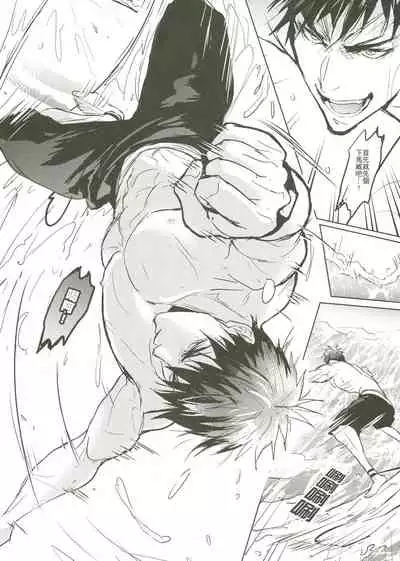 Things You Taught Me