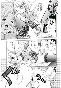 [Sudou Ruku] Ryobaku | be a slave to love