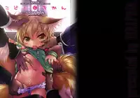 (C81) [Hinaprin (Ikuta Takanon)] Kodomo ni Chikan (Touhou Project)