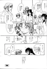 COMIC Penguin Celeb 2014-12