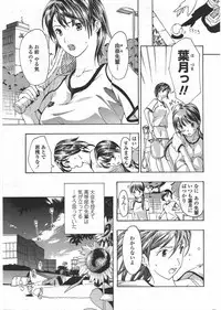 COMIC Penguin Club 2009-09