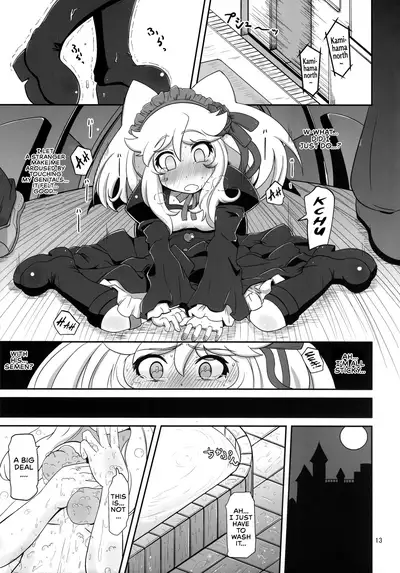 Hatsujou Bocchiko| Little Girl in Heat