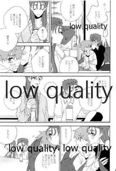 (Dai 12-ji ROOT4to5) [kame (kameko)] Hiroimono. (Fate/stay night)