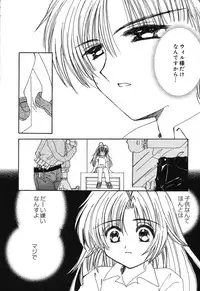 [Anthology] Pure Petit Vol. 6