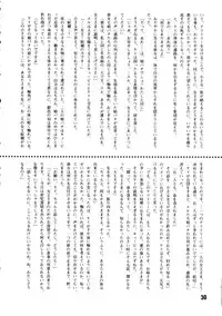 [Vachicalist] PARIPORON (Darkstalkers) (LOLI)