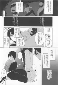 [Anthology] Nyotaika! Paradise 02