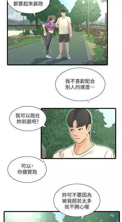 【周四连载】亲家四姐妹（作者：愛摸） 第1~64话