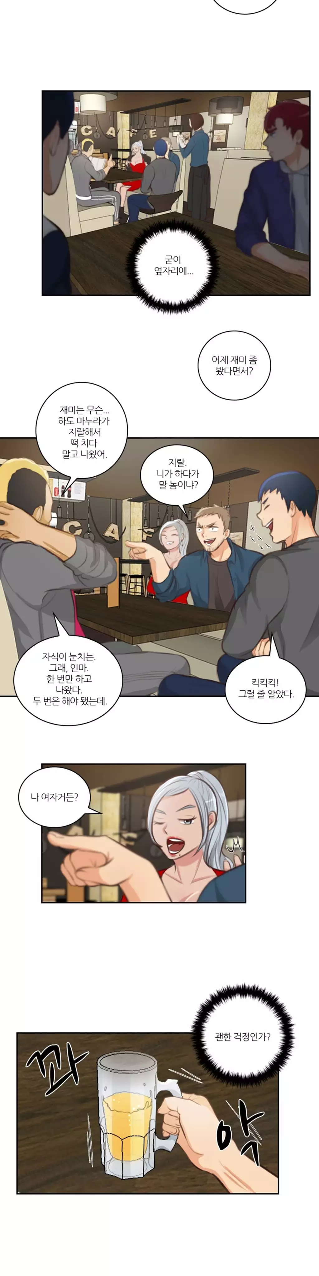 Before the 30 Ch. 0-35