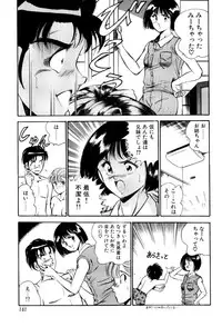 [Maakou] Kindan no Imouto