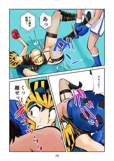 [Pecan (Makunouchi)] Kintama bokoru tcha