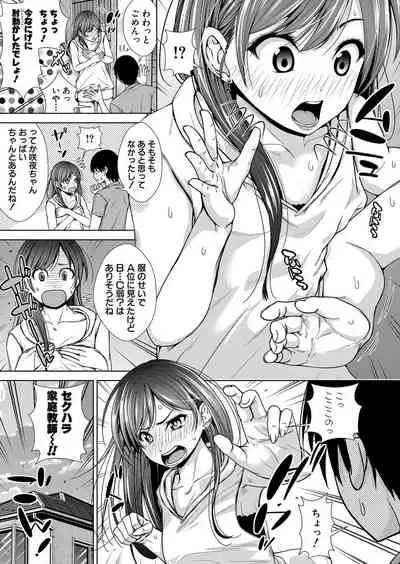 COMIC Shingeki 2021-12 [Digital]