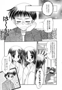 [Anthology] Pure Petit Vol. 6