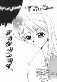 COMIC MEGAPLUS 2003-11 Vol.01