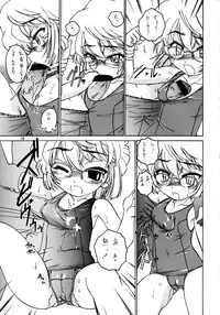 (C64) [Joshinzoku (Wanyanaguda)] Manga Sangyou Haikibutsu 07 (Detective Conan)