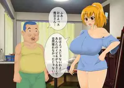 [stripeg Yokai Exorcist Anzu