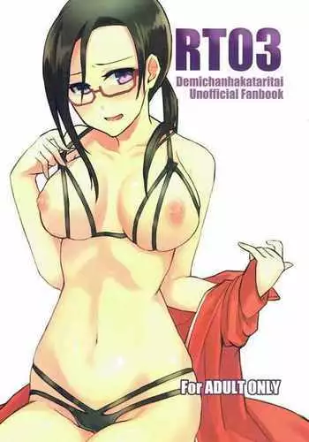 曜ちゃんと水泳よりも××しよ