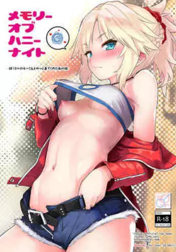 ] Peθ ] Memorīobuhanīnaito sample